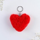 Брелок для ключей пушистик «Для тебя», 9×10 см - Фото 4