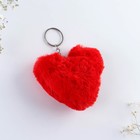 Брелок для ключей пушистик «Для тебя», 9×10 см - Фото 5