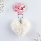 Брелок для ключей пушистик «Ты моя радость», 9×10 см - Фото 2