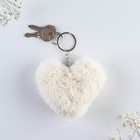 Брелок для ключей пушистик «Ты моя радость», 9×10 см - Фото 3
