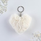 Брелок для ключей пушистик «Ты моя радость», 9×10 см - Фото 4
