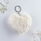 Брелок для ключей пушистик «Ты моя радость», 9×10 см - Фото 5