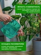Лейка с длинным носиком, 1.5 л, с рассеивателем, голубая, Greengo - Фото 2