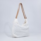 Сумка-мешок на молнии, цвет белый - фото 24628735