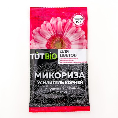 Стимулятор роста «Микориза», усилитель корней, для цветов, гранулы, 10 г, TUTBIO