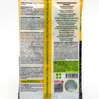 Стимулятор роста «Микориза», усилитель корней, для рассады, гранулы, 10 г, TUTBIO - Фото 2