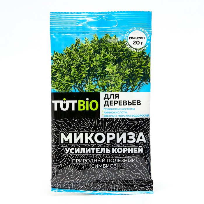 Стимулятор роста «Микориза», усилитель корней, для деревьев, гранулы, 20 г, TUTBIO - Фото 1