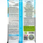 Стимулятор роста «Микориза», усилитель корней, для деревьев, гранулы, 20 г, TUTBIO - Фото 2