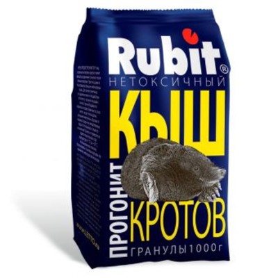 Гранулы от кротов Rubit «Кыш», 1 кг