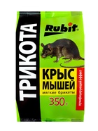 Тесто-брикеты от крыс и мышей, Rubit, приманка, 350 г - Фото 1