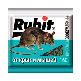 Зерновая смесь 'Rubit' Зоокумарин+, от крыс и мышей, 160 Г