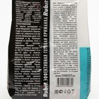 Зерновая смесь от крыс и мышей, Rubit Зоокумарин+, 400 г - Фото 3