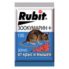 Зерновая приманка от крыс и мышей "Rubit" Зоокумарин+, 100 г - Фото 1