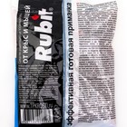 Зерновая приманка "Rubit" Зоокумарин+, от крыс и мышей, 100 г - Фото 2