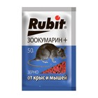 Зерновая приманка "Rubit" Зоокумарин+, от крыс и мышей, 50 г - фото 22599441