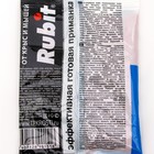 Зерновая приманка "Rubit" Зоокумарин+, от крыс и мышей, 50 г - Фото 2