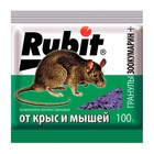 Гранулы от грызунов "Rubit" Зоокумарин+, ореховые, 100 г - фото 319115367