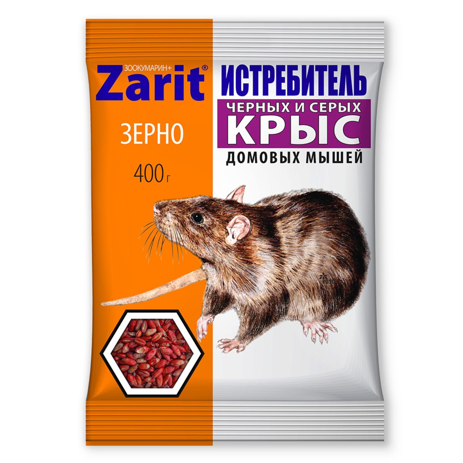 Зерновая приманка "Zarit" Истребитель зоокумарин+, от крыс и мышей,400 ...