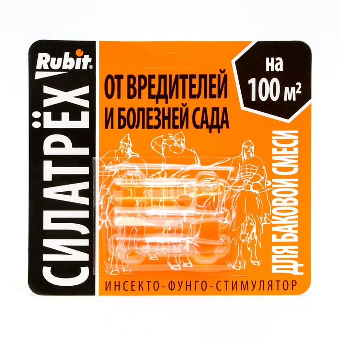Средство от вредителей и болезней сада Rubit, «Силатрех"1 мл - Фото 1