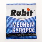 Средство "Rubit" Медный купорос, от болезней растений, 100 г - фото 19022629