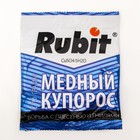 Средство от болезней растений «Медный купорос», Rubit, 100 г - Фото 1
