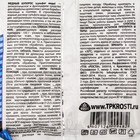 Средство от болезней растений «Медный купорос», Rubit, 100 г - Фото 2