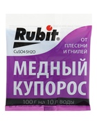 Средство от болезней растений «Медный купорос», Rubit, 100 г - Фото 3
