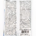 Средство от болезней растений «Медный купорос», Rubit, 300 г - Фото 2