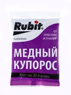 Средство от болезней растений "Rubit" Медный купорос, 300 г  (артикул 9317500)  большой выбор товаров оптом и в розницу по низким ценам с доставкой