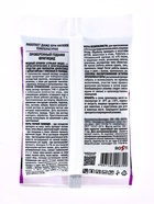 Средство от болезней растений "Rubit" Медный купорос, 300 г  (артикул 9317500)  большой выбор товаров оптом и в розницу по низким ценам с доставкой