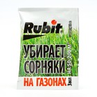 Гербицид "Rubit" для защиты газонов, 3 мл - Фото 1