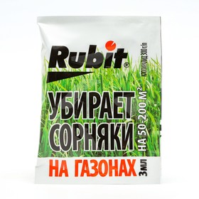 Гербицид "Rubit" для защиты газонов, 3 мл (комплект 3 шт)