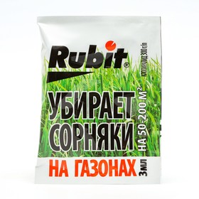 Гербицид для защиты газонов  "Rubit", 3 мл 9317502