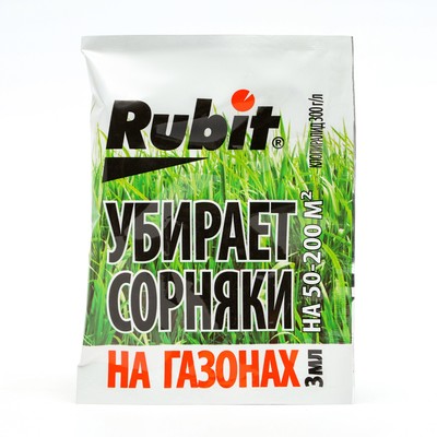 Гербицид для защиты газонов  "Rubit", 3 мл