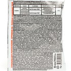 Гербицид для защиты газонов Rubit, 3 мл - Фото 2