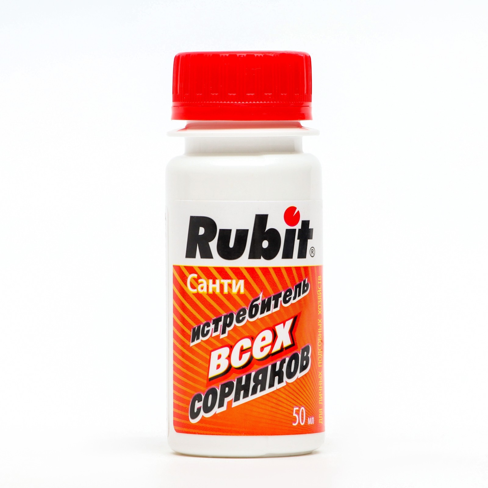 Гербицид "Rubit" Санти , сплошного действия, 50 мл (9317503) - Купить ...
