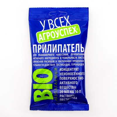 Прилипатель «Агроуспех», 20 мл