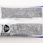 Прилипатель «Агроуспех», 20 мл - Фото 2