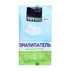 Прилипатель «Агроуспех», 20 мл - Фото 3