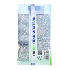 Прилипатель «Агроуспех», 20 мл - Фото 4