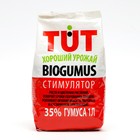 Удобрение "Биогумус", гранулы, ЭКОСС-35, 1 л - фото 280830184