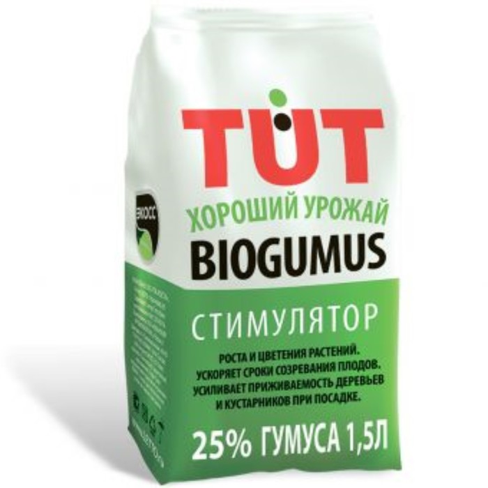 Удобрение "Биогумус", гранулы, ЭКОСС-25, 1,5 л - Фото 1