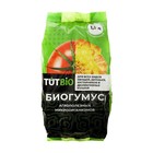 Удобрение "Биогумус", гранулы, ЭКОСС-25, 1,5 л - Фото 3