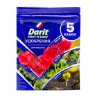 Удобрения "Darit" для крафтового цветоводства 5 шт 9317509 - фото 9533647