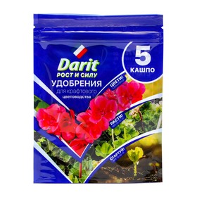 Удобрения "Darit" для крафтового цветоводства 5 шт