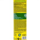 Спрей для декоративно-лиственных, комнатных и садовых растений "Darit", 250 мл - Фото 2