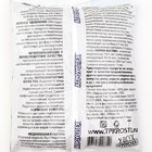 Сидерат "Агроуспех", Смесь крестоцветных, 1 кг - Фото 2