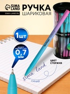 Ручка шариковая Berlingo. Radiance, синий стержень, узел 0.7 мм, МИКС - Фото 1