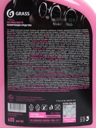 Полироль-очиститель пластика Grass Polyrole Matte матовый, клубника, 600 мл 110427 - Фото 4