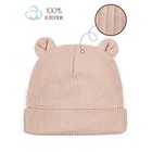 Чепчик детский Fashion bear, размер 40-42 см, цвет бежевый - фото 110322817